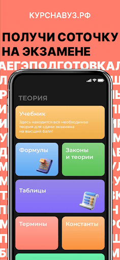 Физика ЕГЭ 2026