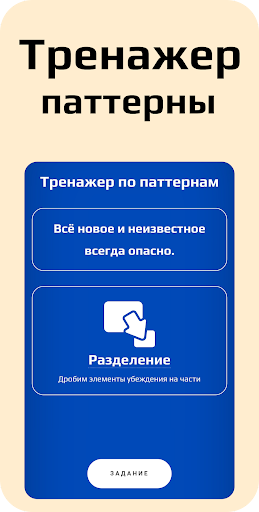 Фокусы языка