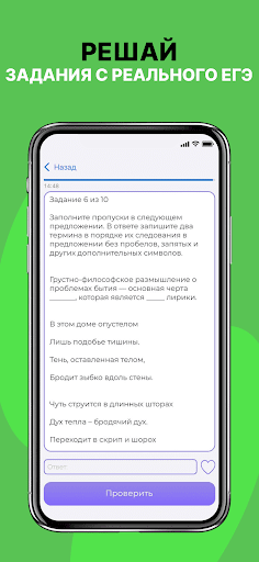 Литература ЕГЭ 2026 Литература ЕГЭ 2026