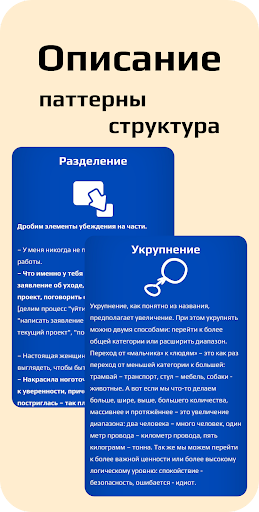 Фокусы языка