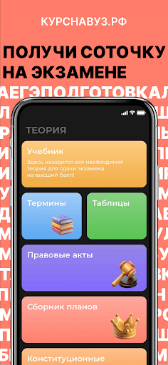 Обществознание ЕГЭ 2026