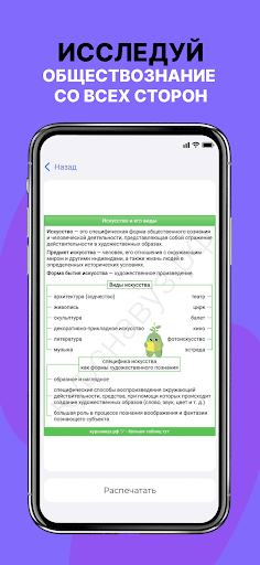 Обществознание ЕГЭ 2026