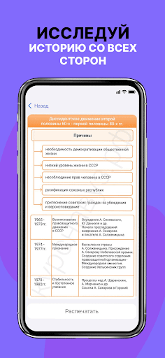 ЕГЭ История 2026 ЕГЭ История 2026