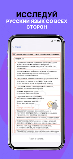 Русский Язык ЕГЭ 2026