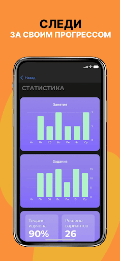 ЕГЭ Английский Язык 2026