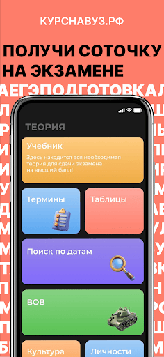 ЕГЭ История 2026 ЕГЭ История 2026