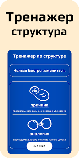 Фокусы языка