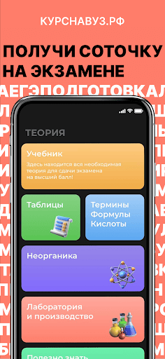 Химия ЕГЭ 2026