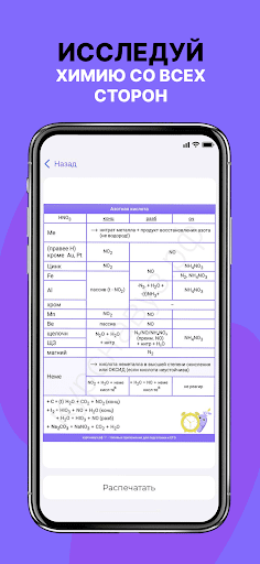 Химия ЕГЭ 2026