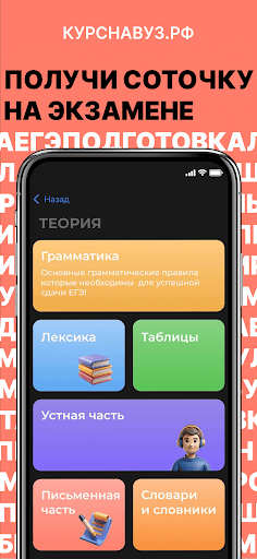 ЕГЭ Английский Язык 2026