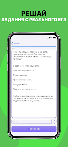 Обществознание ЕГЭ 2026